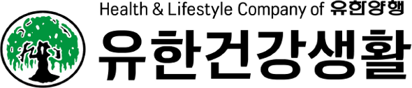 유한건강생활 로고 - GADIAN ISMS 컨설팅 고객사